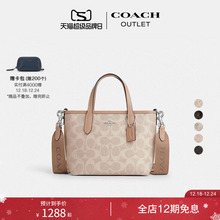【圣诞礼物】COACH/蔻驰奥莱女士经典标志老花CITY迷你托特斜挎包
