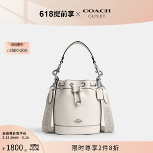 COACH/蔻驰奥莱女士迷你水桶包单肩手提包白色质感高级感牛皮真皮