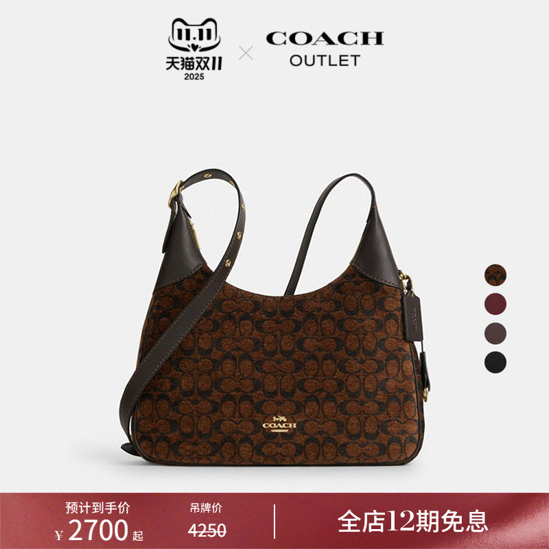 【新品】COACH/蔻驰奥莱女士ELLA单肩包斜挎包腋下包hobo包高级