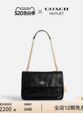 【礼物】【新品】COACH/蔻驰奥莱女士牛皮ELODIE翻盖单肩包斜挎包