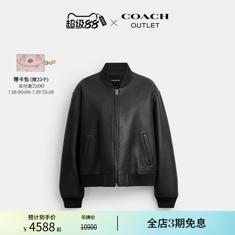 【新品】COACH/蔻驰奥莱女士BOMBER夹克外套黑色