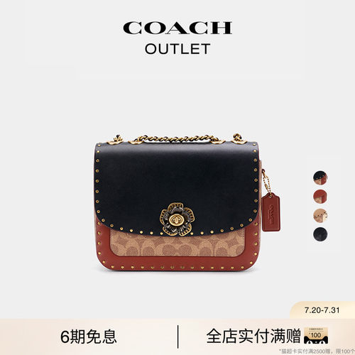COACH/蔻驰女士Madison单肩斜挎链条包