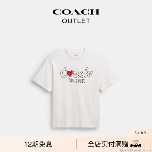 COACH/蔻驰奥莱男士白色棉质爱心图案休闲短袖圆领T恤上衣