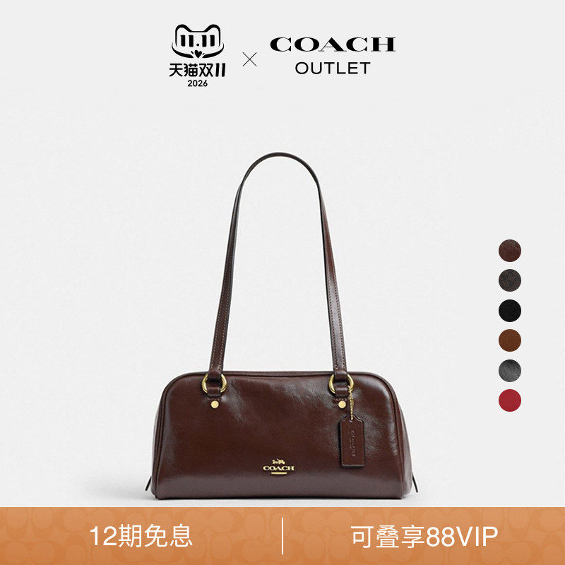 【新款】COACH/蔻驰奥莱女士SYDNEY 30号单肩包长柄波士顿通勤