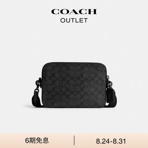 COACH/蔻驰奥莱男士经典标志CHARTER 24号斜挎包