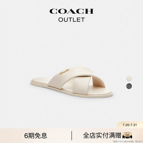 COACH/蔻驰奥莱女士羊皮革黑色白色LINK十字绑带凉鞋凉拖平底