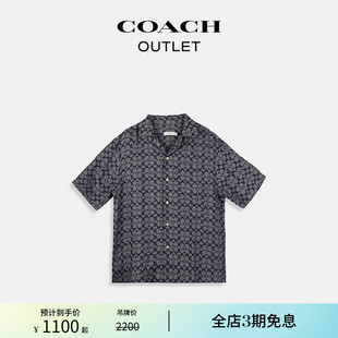 COACH 蔻驰奥莱男士 经典 标志老花户外棉质舒适衬衫