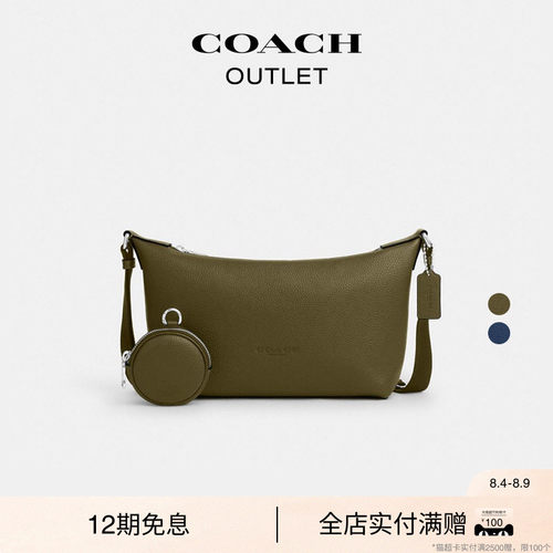 【礼物】【新款】COACH/蔻驰奥莱男士牛皮革附手包小号FINN斜挎包