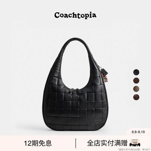 Coachtopia/蔻驰之城 Upcrafted Alter/Ego大号Crescent单肩包