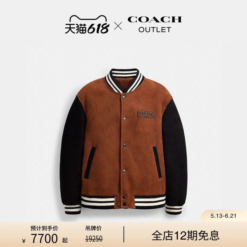 COACH/蔻驰奥莱男士羊毛皮VARSITY夹克外套棒球服美式潮流