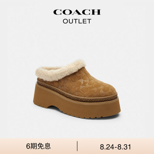 COACH/蔻驰奥莱女士老花绒面皮革CECELIA羊毛衬里拖鞋厚底增高
