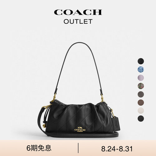 【新款】COACH/蔻驰奥莱女士真皮FAYE 26号单肩包手提包斜挎包