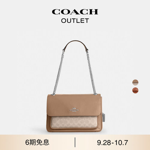COACH/蔻驰奥莱女士牛皮革ELODIE 29号单肩包斜挎包通勤