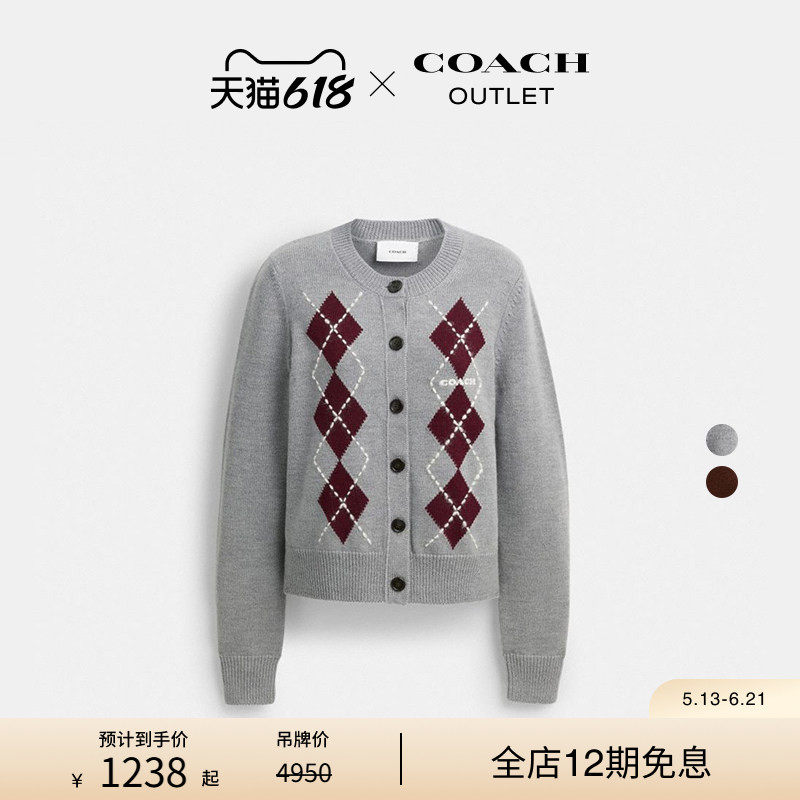 COACH/蔻驰奥莱女士美利奴羊毛ARGYLE开衫毛衣复古高级感