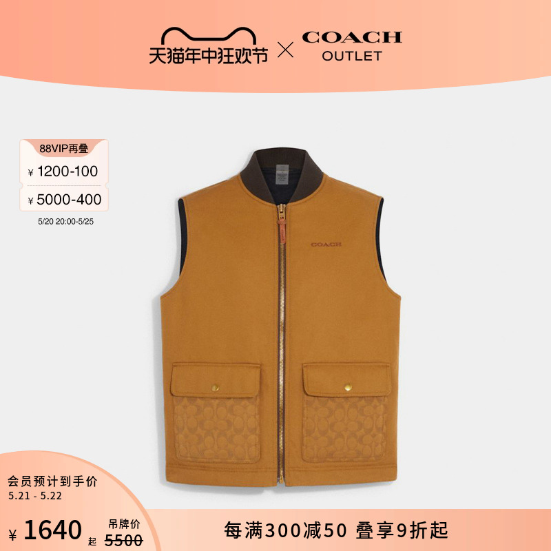 COACH/蔻驰奥莱男士双面马甲背心