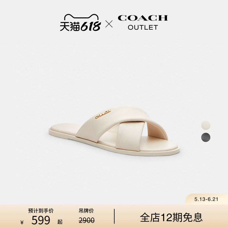 COACH/蔻驰奥莱女士羊皮革黑色白色LINK十字绑带凉鞋凉拖平底