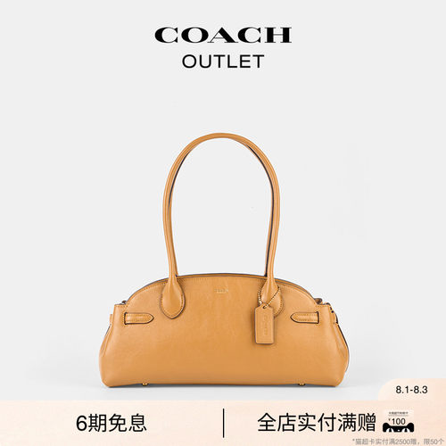 【礼物】COACH/蔻驰奥莱女士EMPIRE CARRYALL 34号手袋手提包