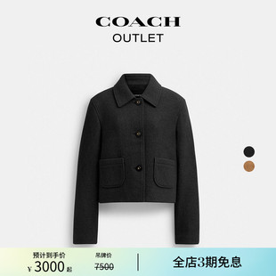 蔻驰奥莱女士短款 COACH 大衣