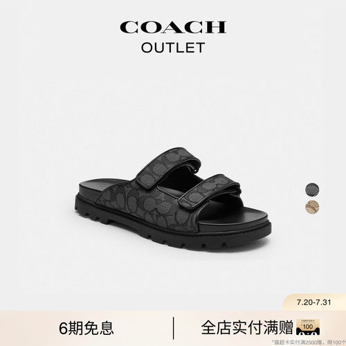 COACH/蔻驰奥莱男士经典标志双绑带凉鞋休闲个性拖鞋高级