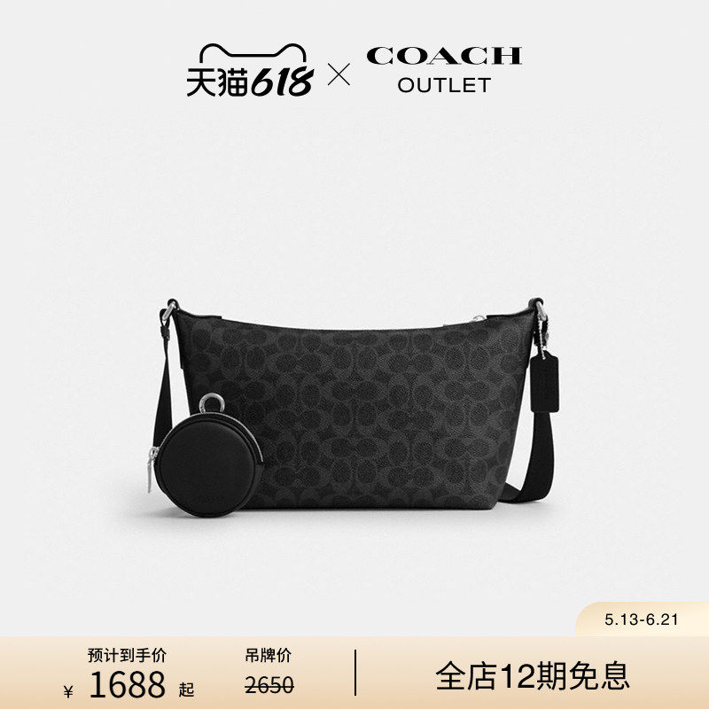 COACH/蔻驰奥莱男士经典标志附手包FINN小号斜挎包