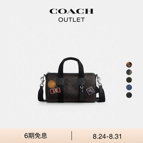【新款】COACH/蔻驰奥莱男士黑色EXPLORER 28号手提行李包斜挎包
