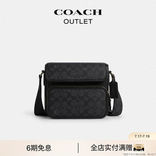 COACH/蔻驰奥莱男士经典标志老花SULLIVAN黑色翻盖单肩包斜挎包