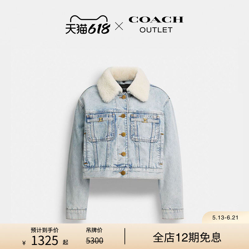 COACH/蔻驰奥莱女士棉质羊毛皮领短款HERITAGE C丹宁TRUCKER夹克
