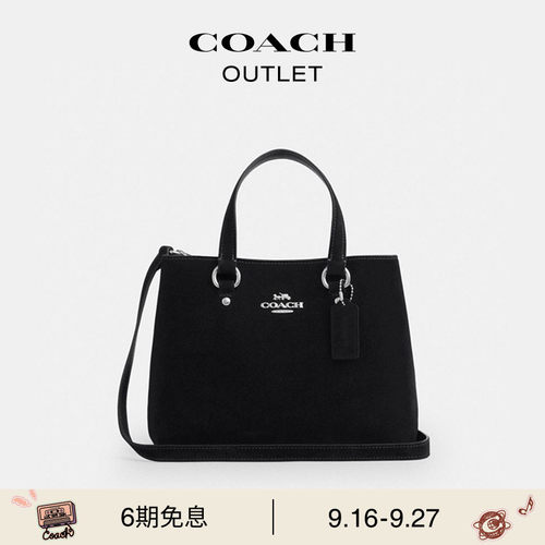 COACH/蔻驰奥莱女士牛皮革STATION CARRYALL手提包斜挎包