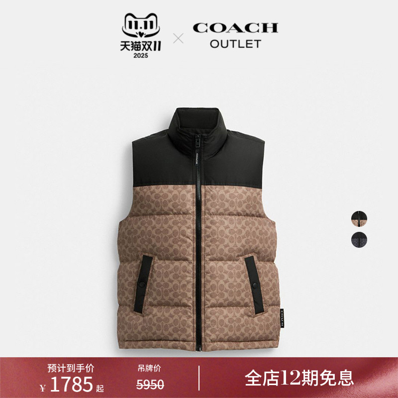 COACH/蔻驰奥莱男士经典标志老花羽绒背心马甲外套黑色