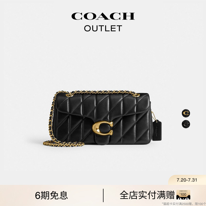 COACH/蔻驰奥莱女士黑色羊皮革绗缝TABBY 26号单肩包斜挎包链条包