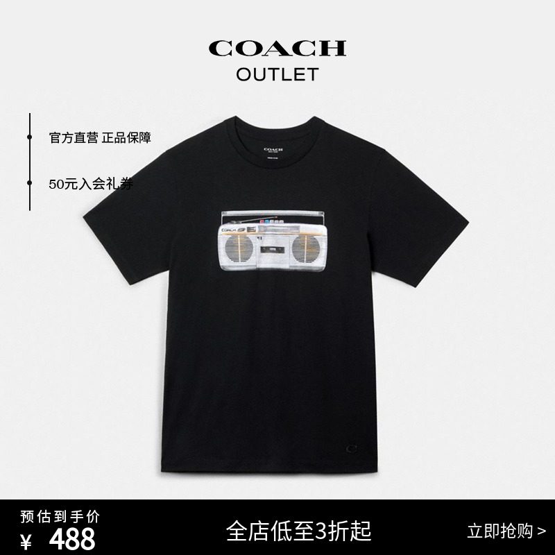 COACH/蔻驰奥莱男装BOOMBOX T恤