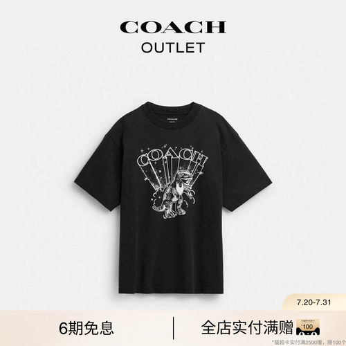 COACH/蔻驰奥莱男士棉质T-REX图案休闲T恤短袖黑色圆领舒适