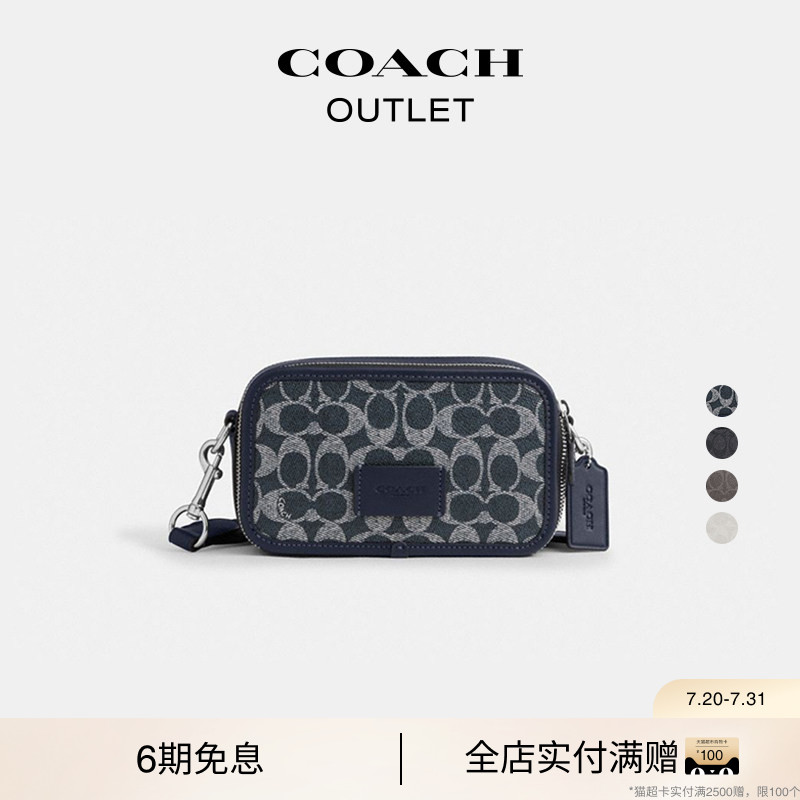 COACH/蔻驰奥莱男士丹宁老花WYATT单肩包斜挎包休闲通勤
