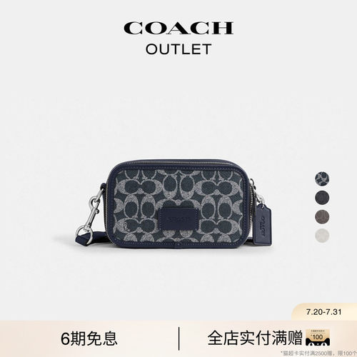 COACH/蔻驰奥莱男士丹宁老花WYATT单肩包斜挎包休闲通勤