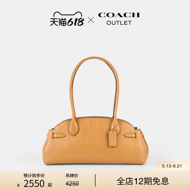 COACH/蔻驰奥莱女士EMPIRE CARRYALL 34号手袋大容量手提包