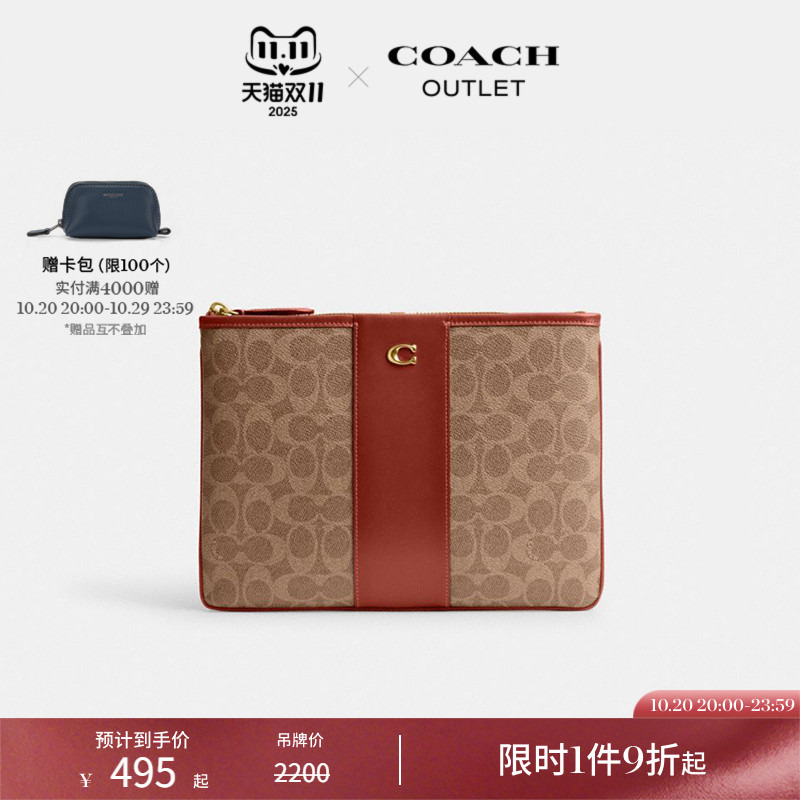 COACH/蔻驰女士经典标志28号手包老花