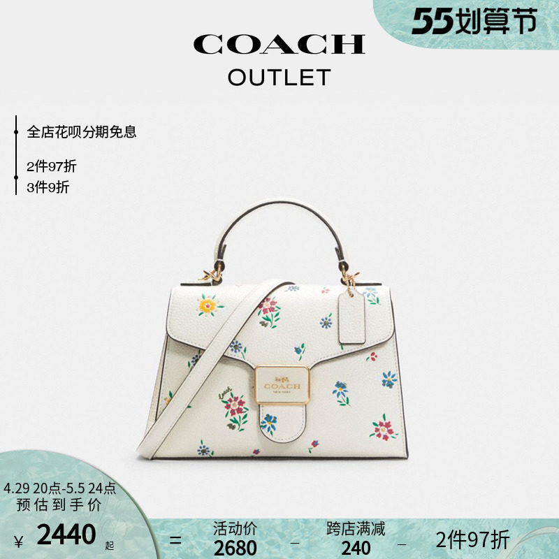 【入会领券】COACH/蔻驰奥莱女包野草地印花PEPPER手袋