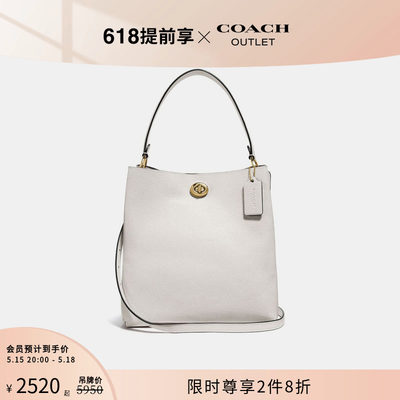 COACH/蔻驰奥莱CHARLIE水桶包