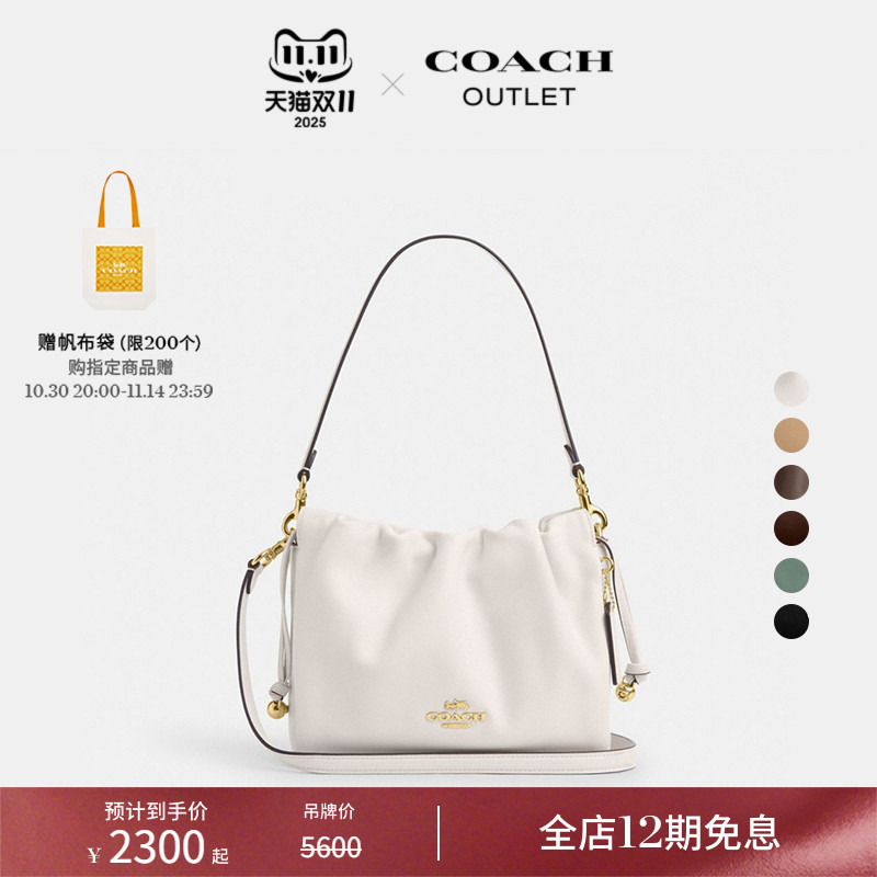 蔻驰奥莱FAYE斜挎包单肩包