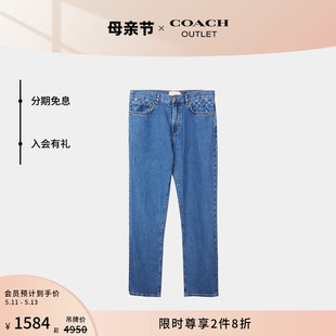 直筒型丹宁牛仔牛仔裤 蔻驰奥莱男士 COACH