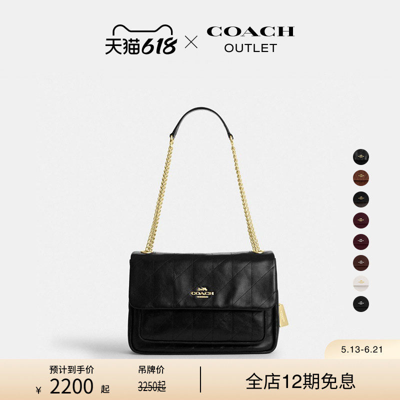 【新品】COACH/蔻驰奥莱女士牛皮革ELODIE翻盖单肩包斜挎包通勤