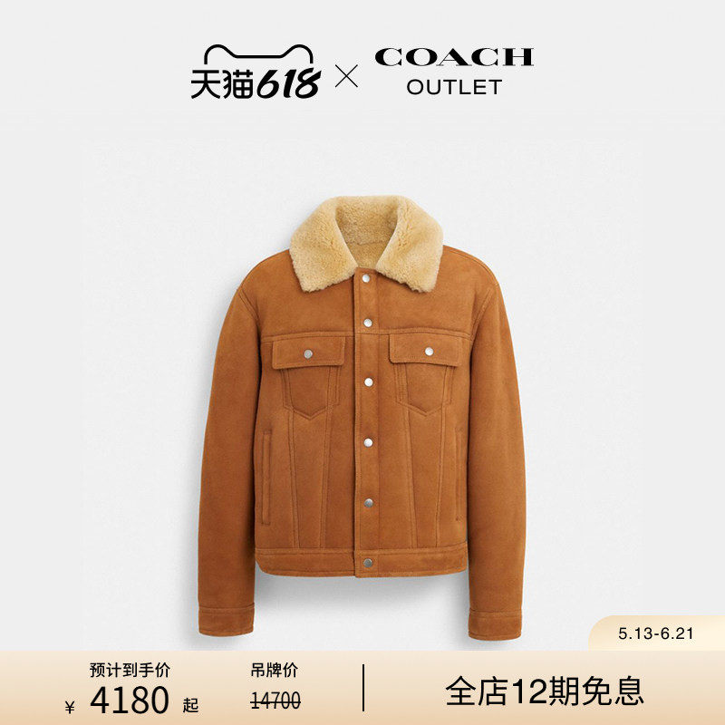 COACH/蔻驰奥莱男士TRUCKER夹克