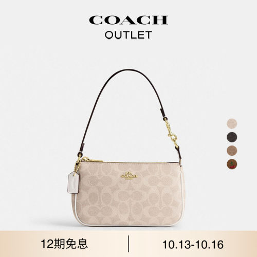 【新款】COACH/蔻驰奥莱女士老花NOLITA 19号手袋手提包腋下包