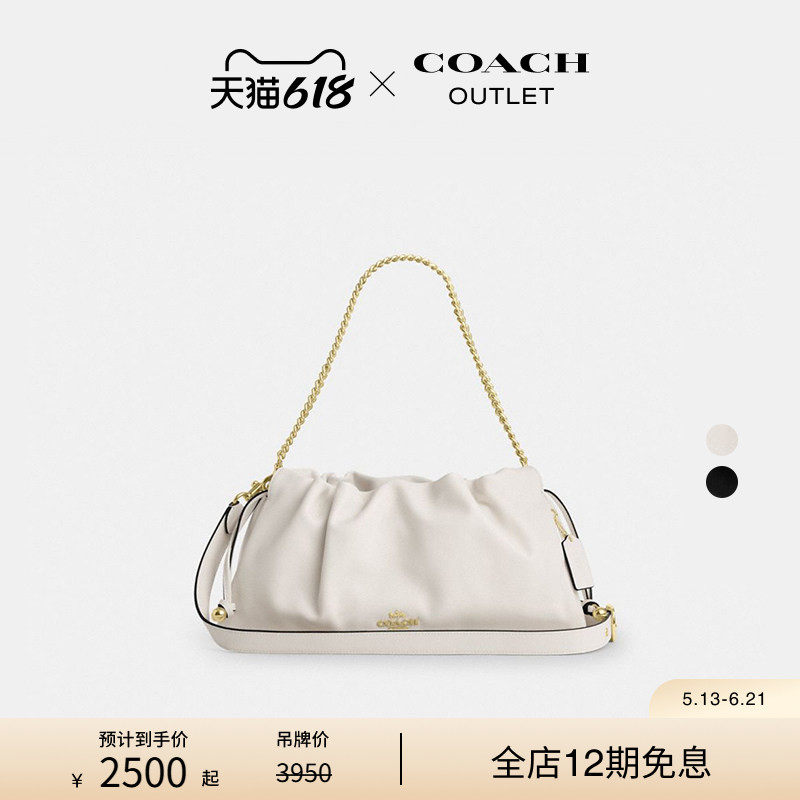 COACH/蔻驰奥莱女士牛皮革FAYE 38号单肩包斜挎包云朵包设计感