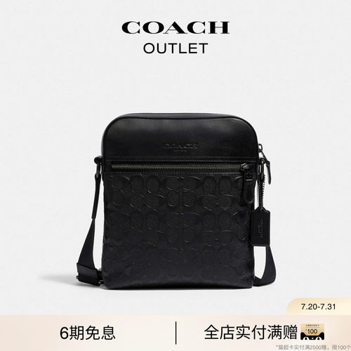 coach4000-600经典老花飞行手袋