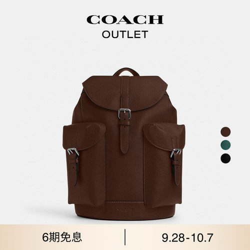 蔻驰奥莱WARNER双肩包