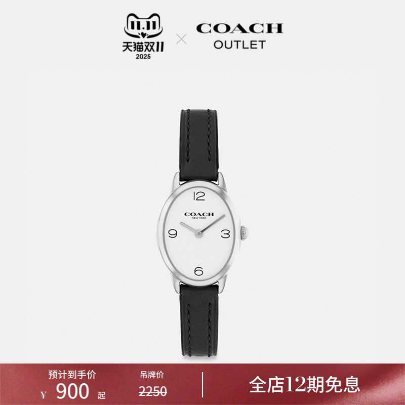 COACH/蔻驰奥莱女士TALIA腕表手表，22MM