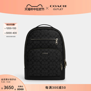 COACH/蔻驰奥莱男士经典标志ETHAN双肩包