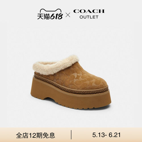 COACH/蔻驰奥莱女士老花绒面皮革CECELIA羊毛衬里拖鞋厚底增高