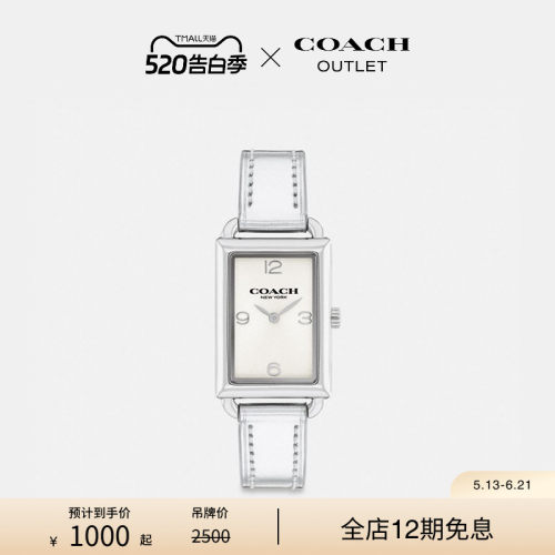 【礼物】COACH/蔻驰奥莱女士LIZ腕表手表，34MM